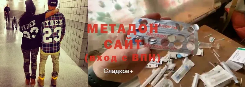 Метадон мёд  Балашов 